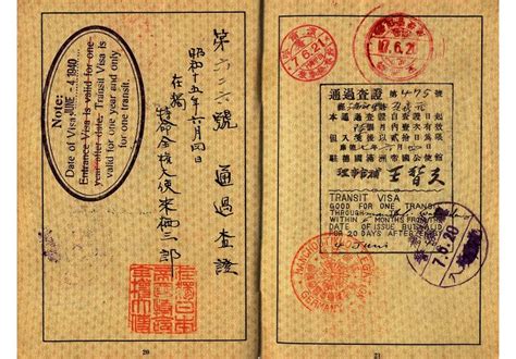 manchukuo passport.